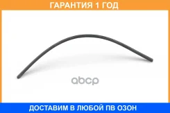 ������� ����� ���������������� Toyota / 8521430380 �������� 12 ��� 8521430380 ����