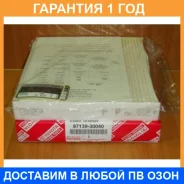 ������ �������� Toyota / 8713930040 �������� 12 ��� 8713930040 ����