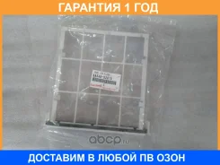 ������ �������� Toyota / 8854852010 �������� 12 ��� 8854852010 ����