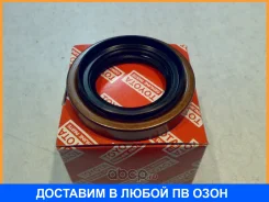 ������� Toyota / 9031144005 9031144005 ����
