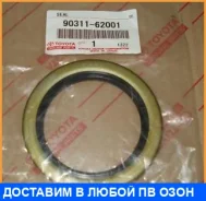 ������� ������� Toyota / 9031162001 9031162001 ����