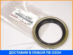 ������� Toyota / 9031157001 9031157001 ����