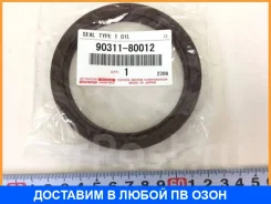 ������� Toyota / 9031180012 9031180012 ����