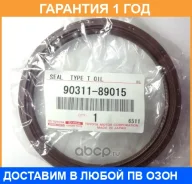 ������� Toyota / 9031189015 �������� 12 ��� 9031189015 ����