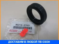 ������� Toyota / 9031637001 9031637001 ����