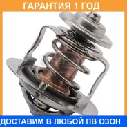 ��������� Toyota / 9091603099 �������� 12 ��� 9091603099 ����