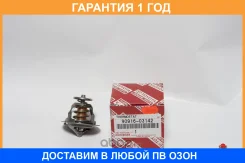 ��������� Toyota / 9091603142 �������� 12 ��� 9091603142 ����