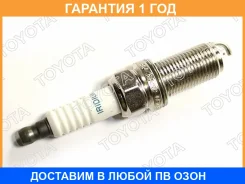 ����� ��������� Toyota / 9091901191 �������� 12 ��� 9091901191 ����