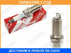 ����� ��������� Toyota / 9091901233 �������� 12 ��� 9091901233 ����