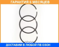������ ��������� TPR / 33790050 �������� 6 ��� 33790050 ����