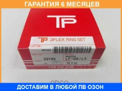 ������ ��������� TPR / 33790STD �������� 6 ��� 33790STD ����