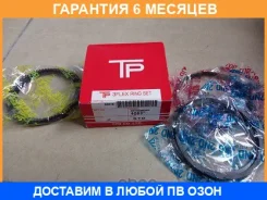 ������ ��������� STD 4G63 TPR / 33919 �������� 6 ��� 33919 ����