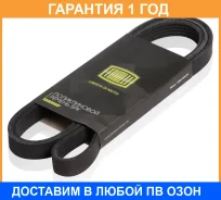 ������ ��������� Trialli / 5PK1650 �������� 12 ��� 5PK1650 ����