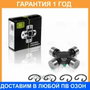 ���������� Trialli / CC723 CC723 ����