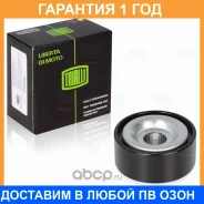 ����� ���������� ����� Trialli / CM0901 �������� 12 ��� CM0901 ����