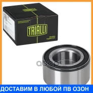 ��������� ������� �������� ��� ���������� BMW 3 E30 (82-)/3 E36 (90-) Trialli / CS0813 CS0813 ����