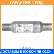 �������� 45300-76 � ����. ����. (����. �����) (ESM 455502) Trialli / ESM455502 �������� 12 ��� ESM455502 ����