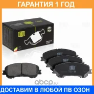 ������� ����. ��� �/� Nissan Qashqai (13-)/X-Trail T32 (14-) ����. �����. (PF 1417) Trialli / PF1417 �������� 12 ��� PF1417 ����
