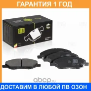 ������� ����. ��� �/� Nissan Tiida (04-)/Note (06-) ����. �����. (PF 1423) Trialli / PF1423 �������� 12 ��� PF1423 ����