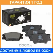 ������� ����. ��� �/� Toyota Camry (06-)/RAV 4 (06-) ����. ���. (PF 1903) Trialli / PF1903 �������� 12 ��� PF1903 ����