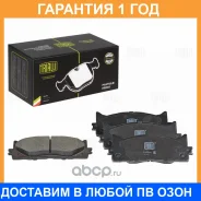������� ����. ��� �/� Toyota Camry (06-) ����. �����. (PF 1904) Trialli / PF1904 �������� 12 ��� PF1904 ����