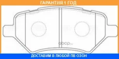 ������� ����. ��� �/� Chery M11 (10-)/Tiggo 4 (17-) ���� ����. �����. Trialli / PF2711 �������� 12 ��� PF2711 ����