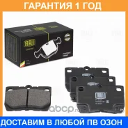������� ����. ��� �/� Lexus GS (05-)/IS (05-) ����. ���. (PF 4109) Trialli / PF4109 �������� 12 ��� PF4109 ����