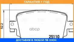 ������� ��������� �������� ������ ��� ����������� Skoda Octavia A7 (13-) / VW Caddy (15-) / Audi A1 (14-) Trialli / PF4124 �������� 12 ��� PF4124 ����