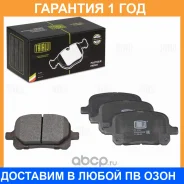 ������� ����. ��� �/� Toyota Camry (96-) ����. �����. (PF 4347) Trialli / PF4347 �������� 12 ��� PF4347 ����
