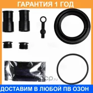����������� �������� ��� �/� VW Polo Sedan (RUS) (10-) 1ZC �����. d=54�� Trialli / RCF182003 �������� 12 ��� RCF182003 ����