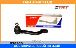 ���������� ������� R7032R TRT ������ Nissan X-Trail T31, Qashqai J10E TRT / R7032R �������� 12 ��� R7032R ����
