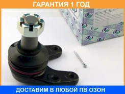 ����� ������� (�������) Trustauto / HBJ3819 �������� 12 ��� HBJ3819 ����