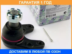 ����� ������� (�������) Trustauto / HBJ3820 �������� 12 ��� HBJ3820 ����