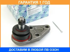 ����� ������� RR UP ������ Pajero III/IV Trustauto / HBJ4223 �������� 12 ���, ������ ������ HBJ4223 ����