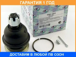 ����� ������� ��� ������ 54502-27N26 (�������) Trustauto / HBJ4401 �������� 12 ��� HBJ4401 ����