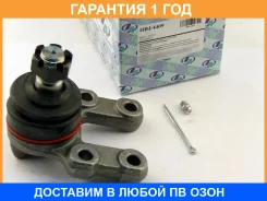 ����� ������� ���. Terrano WD21 Trustauto / HBJ4409 �������� 12 ��� HBJ4409 ����