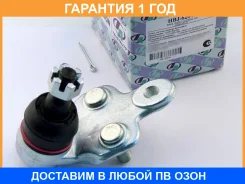 ����� ������� (�������) Trustauto / HBJ6204L �������� 12 ��� HBJ6204L ����