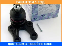 ����� ������� (�������) Trustauto / HBJ6209 �������� 12 ��� HBJ6209 ����
