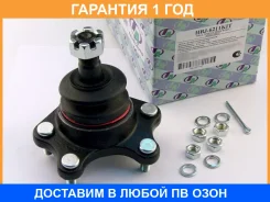 ����� ������� (�������) Trustauto / HBJ6211 �������� 12 ��� HBJ6211 ����