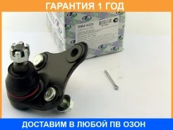 ����� ������� (�������) Trustauto / HBJ6221 �������� 12 ��� HBJ6221 ����