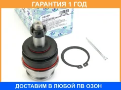 ����� ������� ��� ������ 48069-0K040 (�������) Trustauto / HBJ6244 �������� 12 ��� HBJ6244 ����