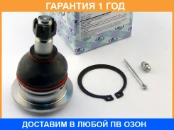 ����� ������� ��� ������ 48630-60040 Trustauto / HBJ6260 �������� 12 ��� HBJ6260 ����