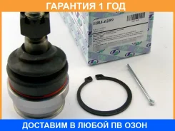 ����� ������� ��� ������ 48640-60020 (�������) Trustauto / HBJ6259 �������� 12 ��� HBJ6259 ����