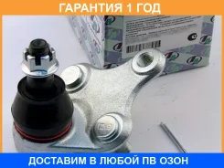 ����� ������� (�������) Trustauto / HBJ6265 �������� 12 ��� HBJ6265 ����