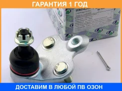 ����� ������� (�������) Trustauto / HBJ6266 �������� 12 ��� HBJ6266 ����