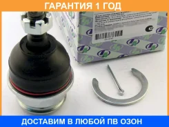 ����� ������� ��� ������ 48069-60010 (�������) Trustauto / HBJ6283 �������� 12 ��� HBJ6283 ����