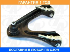 ����� �������� FR ������� ������ (�������) Trustauto / HCA2208R �������� 12 ���, �������� HCA2208R ����