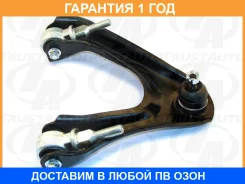 ����� �������� FR ������� ����� (�������) Trustauto / HCA2208L �������� 12 ���, �������� HCA2208L ����