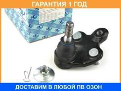 ����� ������� Prius20 �������� Trustauto / HBJ6275 �������� 12 ��� HBJ6275 ����