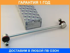 ������ ������������� (�������) Trustauto / HSL1407 �������� 12 ��� HSL1407 ����
